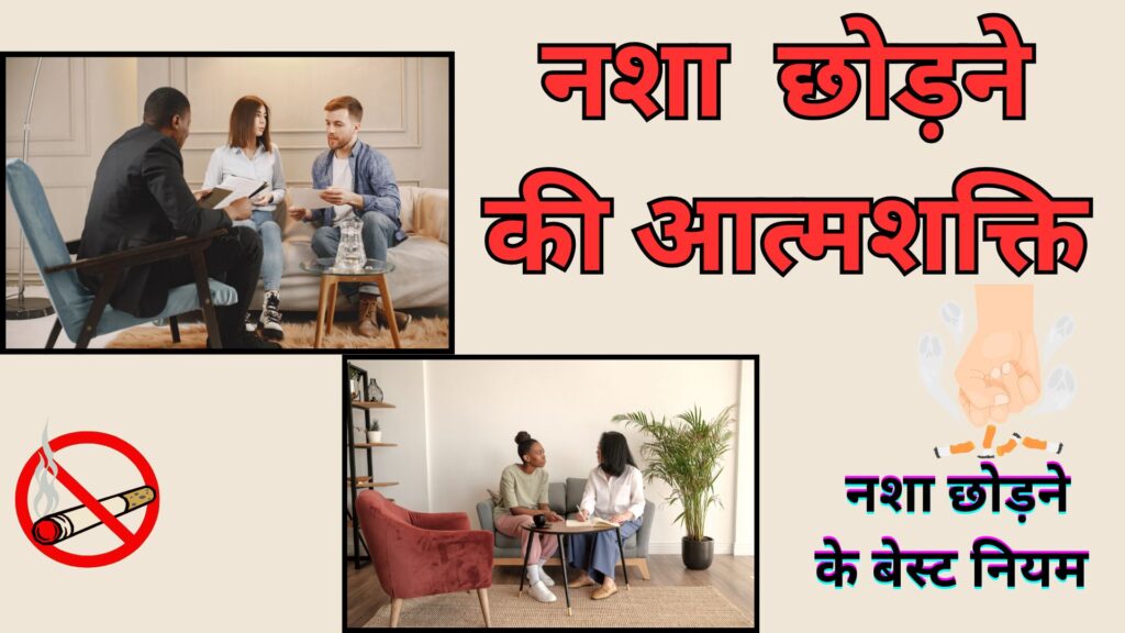 मुरादाबाद नशा मुक्ति केंद्र बेस्ट नशा मुक्ति केंद्र नियर नशा मुक्ति