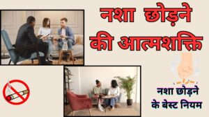 मुरादाबाद नशा मुक्ति केंद्रबेस्ट नशा मुक्ति केंद्र नियर नशा मुक्ति 