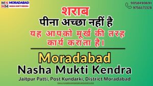 Best Nasha Mukti Kendra Top De-Addiction Center Trusted Rehabilitation Center Affordable Nasha Mukti Kendra Government Approved Nasha Mukti Kendra Private Rehab Center Luxury Rehab Facility